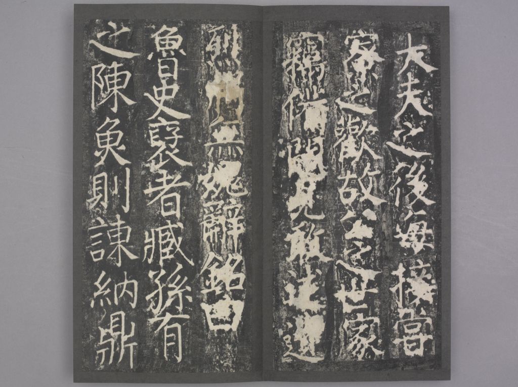 图片[34]-Zang Huaike Stele-China Archive